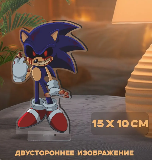 Figurine Acrylique Sonic - Sonic.EXE